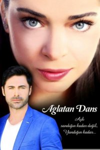 �����, ��������� �� ����