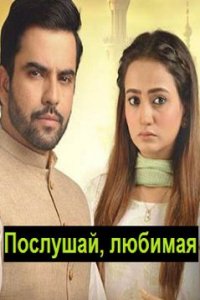 ��������, �������