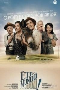 ��� ��������� ���� ���!