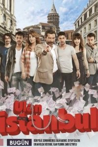 ��, �������!