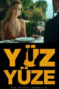 ����� � ����