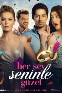 ��� ��������� � �����