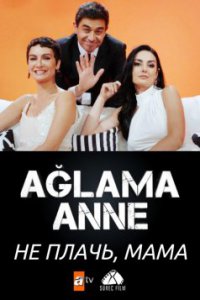 �� �����, ����