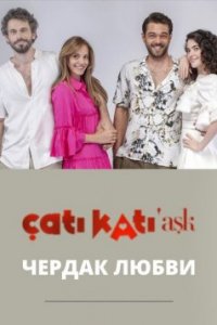 ������ �� �����. ������ �����