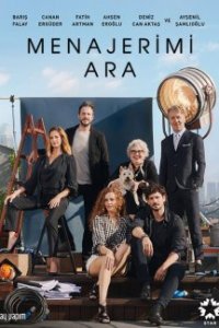 ��������� ����� ���������