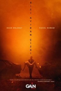 ����� ����� ����