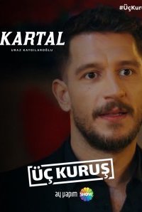 ��� ������