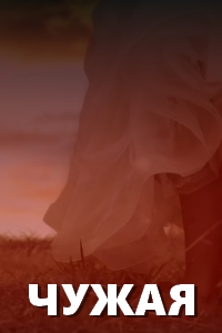 ����� / ����� �������