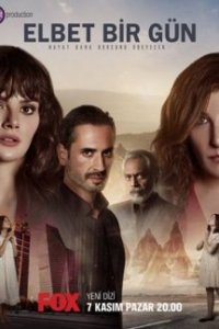 ��������, �������