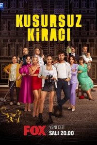 ��������� ���������