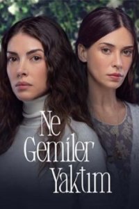 ����� ������� � ����