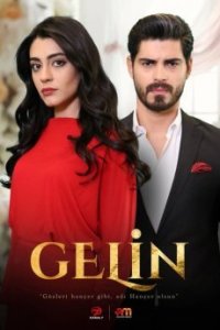 ������� (2024)