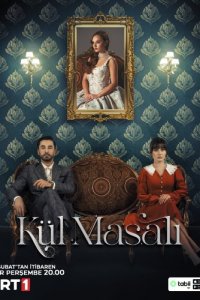 ������ � �����