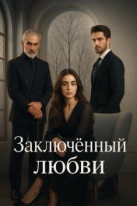 ����������� ����� / ����� �����