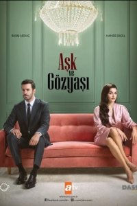 ������ � �����